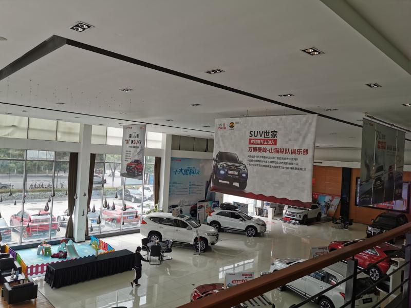 汽车4s店展厅拆除清运联系成都战狼拆除