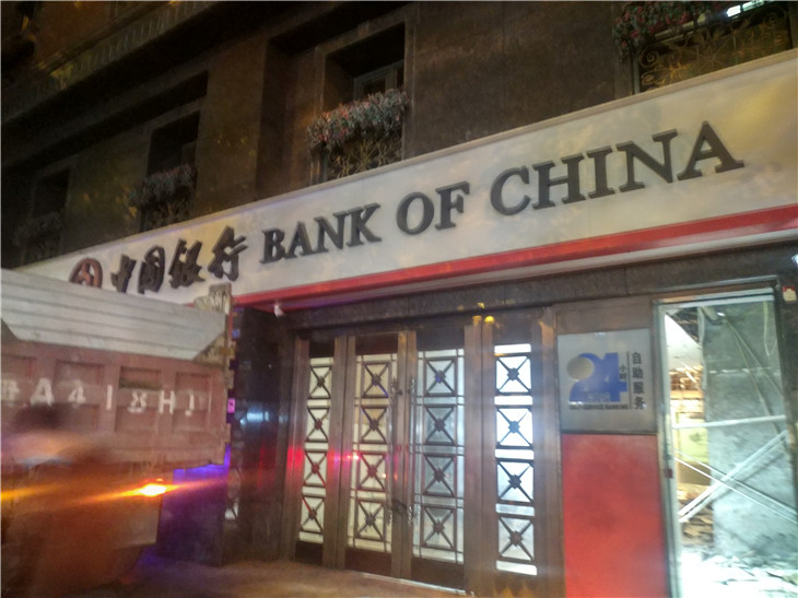 成都蜀汉路中国银行夜间人工清运施工作业