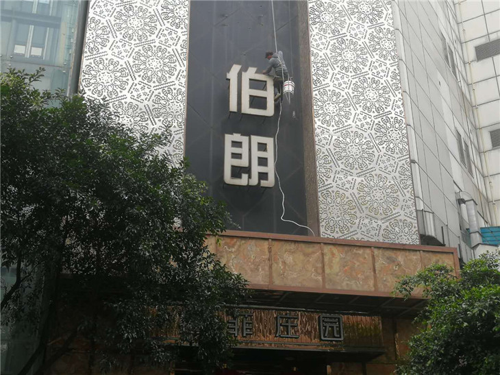 战狼拆除拉菲会所广告牌拆除