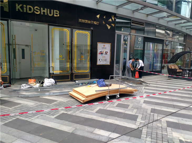 银泰餐饮店打围施工作业拆除清运先前工作！